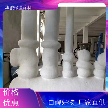 復合硅酸鹽保溫膏多少錢一平方