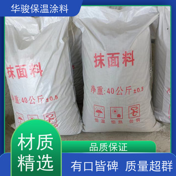 制藥廠用硅酸鎂保溫膏