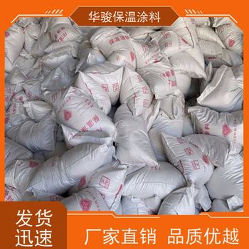 硅酸鋁保溫漿料現貨廠家