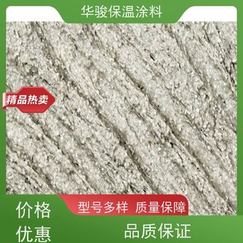 防水保溫用硅酸鎂鋁保溫涂料