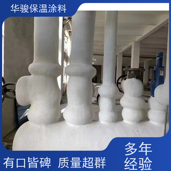 化肥廠用FBT稀土硅酸鹽保溫膏