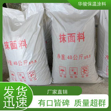 火電廠用復合絕熱保溫涂料廠家聯系電話圖片