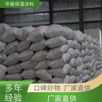 復合硅酸鹽保溫膏多少錢一平方