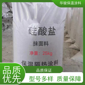 機械廠用硅酸鹽保溫膏