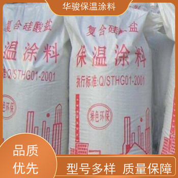 機械廠用硅酸鹽保溫膏