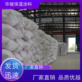 火電廠用復合硅酸鎂保溫膏多少錢