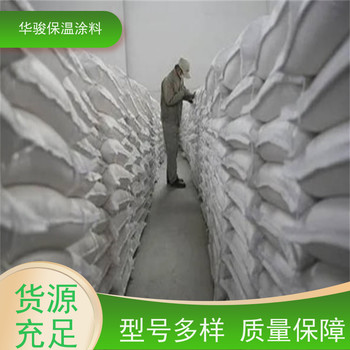 復(fù)合硅酸鎂保溫涂料批發(fā)多少錢