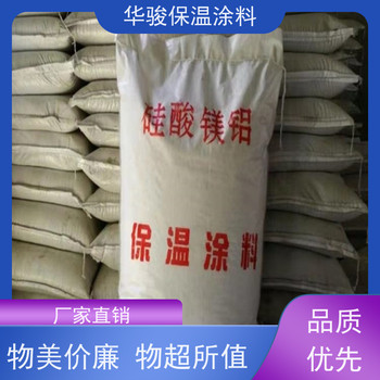 硅酸鋁保溫漿料現貨廠家