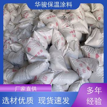 硅酸鋁保溫漿料公司