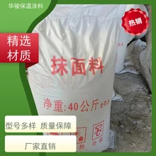 熱電廠用復合硅酸鹽保溫涂料附近的廠家圖片