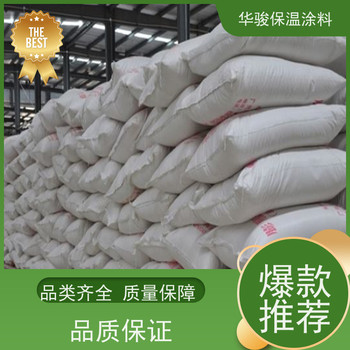 電廠用硅酸鎂保溫膏廠家