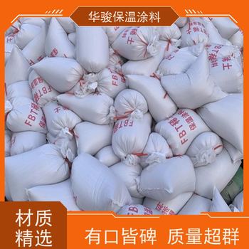 閥門保溫用復(fù)合硅酸鹽保溫漿料