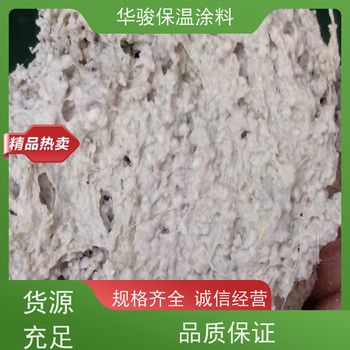硅酸鹽稀土保溫膏廠家