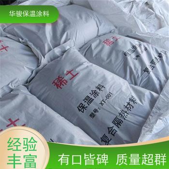 復(fù)合硅酸鎂保溫膏生產(chǎn)廠家