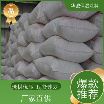 稀土硅酸鹽保溫涂料工廠銷售