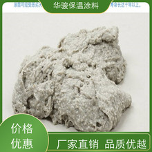 鋁鎂質(zhì)保溫膏批發(fā)電話圖片