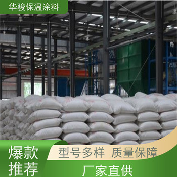 高溫窯爐用稀土硅酸鹽保溫漿料