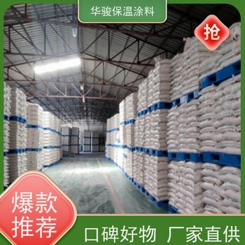 硅酸鹽稀土保溫膏廠家