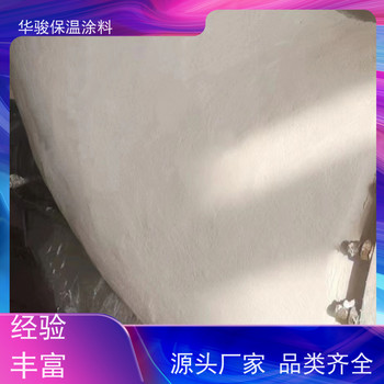 印刷廠用硅酸鹽復合保溫涂料