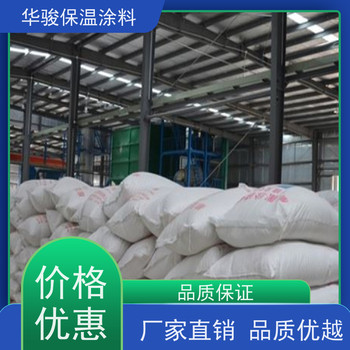 窯爐壁襯用硅酸鋁鎂保溫漿料