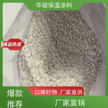 節(jié)能環(huán)保用復合硅酸鋁鎂保溫漿料