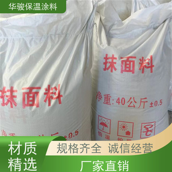 火電廠用復合硅酸鎂保溫膏多少錢