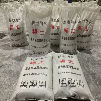 硅酸鹽保溫隔熱涂料生產(chǎn)廠家有哪些