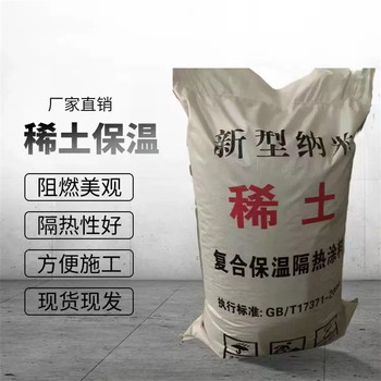 機械廠用硅酸鹽保溫膏