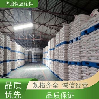 電廠用硅酸鎂保溫膏廠家
