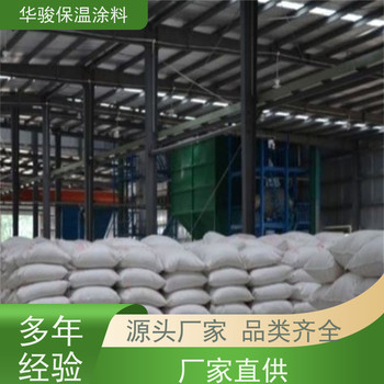 復合硅酸鋁鎂保溫涂料生產廠家