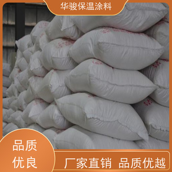 稀土保溫漿料工廠銷售