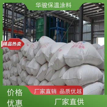 罐體壁襯用稀土硅酸鹽保溫漿料