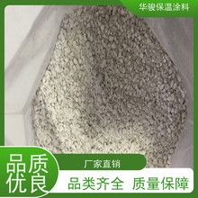 閥門保溫用FBT稀土硅酸鹽保溫漿料多少錢一立方圖片