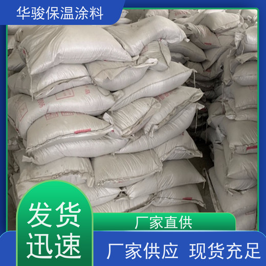 保溫用海泡石保溫漿料是什么價(jià)格