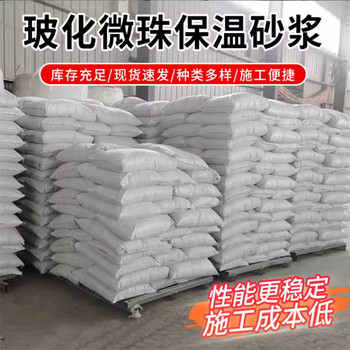 內(nèi)墻用FTC保溫砂漿廠家