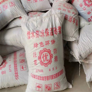 防火用無機玻化微珠保溫砂漿