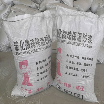 A級防火用FTC自調溫保溫砂漿