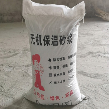 FTC保溫砂漿多少錢一立方