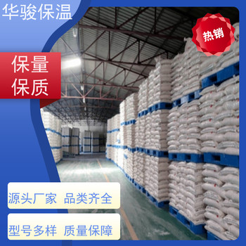 屋頂用FTC保溫砂漿