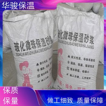 防火隔離帶用MPC保溫砂漿