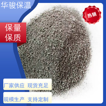 窗口用復合硅酸鹽保溫砂漿多少錢1包