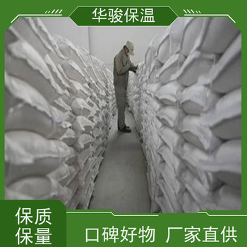 防火用無機玻化微珠保溫砂漿