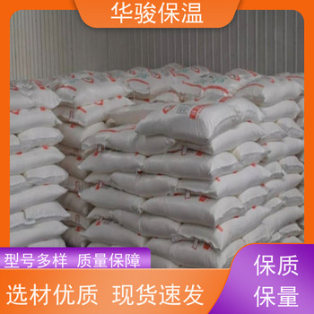 墻面用膨脹玻化微珠保溫砂漿