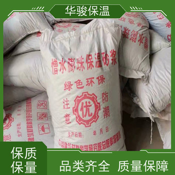 隔離帶用珍珠巖保溫砂漿廠家