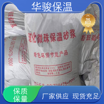 防火隔離帶用MPC保溫砂漿