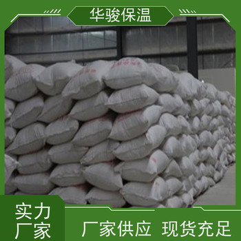 防火保溫用珍珠巖保溫砂漿含稅價格