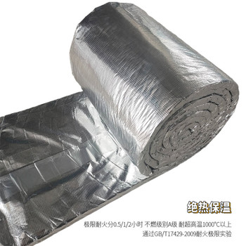 硅酸鋁柔性防火包裹生產廠家