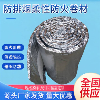 硅酸鋁貼鋁箔包裹大廠家