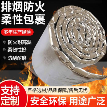 排煙防火包裹廠家