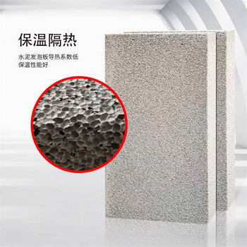 做水泥發泡板隔離帶出廠價格